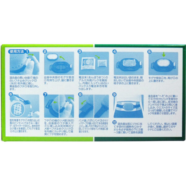 へそ温灸器専用　固形無煙モグサ　30回分包 - 画像 (2)